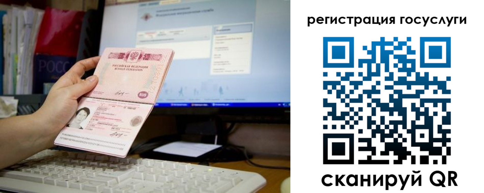 временная регистрация адрес в Лисках
